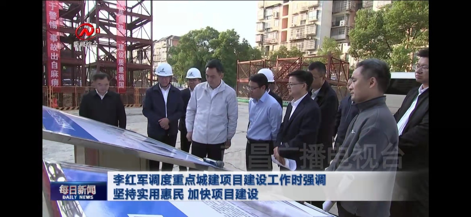 省委常委、市委書記李紅軍調(diào)度九洲高架東延工程